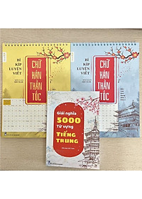 Vở Bí Kíp Luyện Viết Chữ Hán Thần Tốc in chìm, luyện viết 3500 chữ Hán biên soạn theo khung HSK 1-6+10 ngòi bút