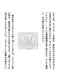 product-img-8