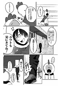 藤本タツキ短編集 17-21 - Tatsuki Fujimoto Short Stories 17-21