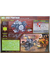 Đồ Chơi ZOIDS Chiến Binh Thú Zw35 Drei Panther 128786