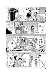 product-img-6
