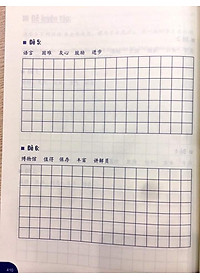 Sách-Combo 2 sách Sổ tay từ vựng HSK1-2-3-4 và TOCFL band A + Bài Tập Củng Cố Ngữ Pháp HSK – Cấu Trúc Giao Tiếp & Luyện Viết HSK 4-5 Kèm Đáp Án + DVD tài liệu