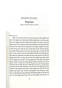 Chủ Nghĩa Tam Dân