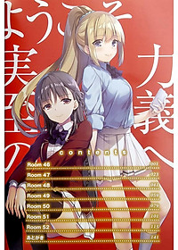 ようこそ実力至上主義の教室へ 10 - Welcome To The Classroom Of The Elite