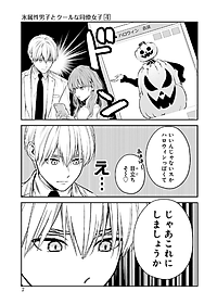 product-img-3
