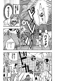 ハイキュー!! 15 - HAIKYU-! ! 15
