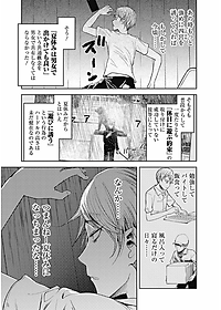 かぐや様は告らせたい 5 ~天才たちの恋愛頭脳戦~ (ヤングジャンプコミックス)