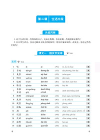 product-img-17