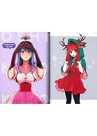 Oshi No Ko 1st Illustration Collection: Glare x Sparkle (Japanese Edition)