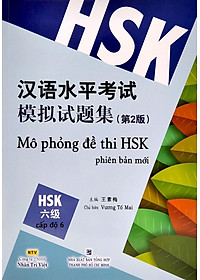 Sách Mô Phỏng Đề Thi HSK - Phiên Bản Mới - Cấp Độ 6