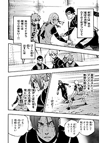 ブルーロック 5