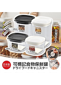 Hộp thực phẩm nắp kín Inomata Canister (220ml/ 520ml) hàng Made in Japan