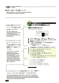Sách Luyện Thi Năng Lực Nhật Ngữ N4 : Ngữ Pháp , Đọc Hiểu , Nghe Hiểu