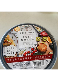 Hộp nhựa Nakaya 1.1L dùng để hâm nóng & nấu nướng thức ăn trong lò vi sóng ( Hộp tròn giao màu ngẫu nhiên ) - made in Japan