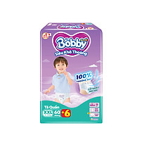 Tã Quần Bobby Ultra Jumbo XXL56 Siêu Siêu Lớn (Size XXL) - 56 Miếng