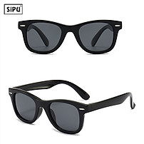 Mắt Kính Trẻ Em SiPU Chính Hãng Cao Cấp MK26 Chống UV400 + Chống gãy - Bé Trai Bé Gái (Kèm Hộp Ô Tô)