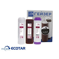 Bộ lõi lọc thay thế cho Geyser Ecotar 3, Geyser Ecotar 6 nhập khẩu nguyên bộ châu Âu đóng thùng carton riêng