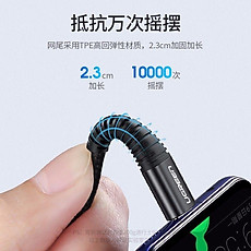 cáp Usb A ra Type C dây dù siêu bền đầu nhôm chống gãy 1m QC4.0 3A  Ugreen 301Qc60569US - Hàng chính hãng