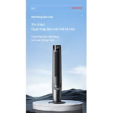 Quạt tháp làm mát SHIMONO SM-CTF42T - Hàng chính hãng