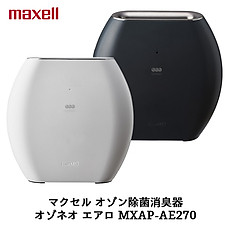 MAXELL - MÁY TẠO OZONE LÀM SẠCH KHÔNG KHÍ, KHỬ MÙI, DIỆT VI KHUẨN MXAP- AE270 - HÀNG CHÍNH HÃNG