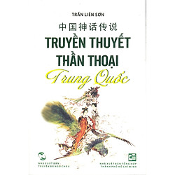 Truyền Thuyết Thần Thoại Trung Quốc