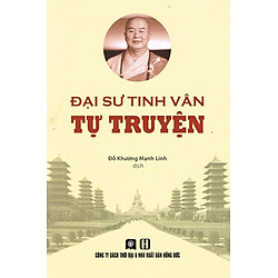 Đại Sư Tinh Vân Tự Truyện