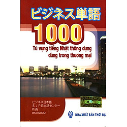 1000 Từ Vựng Tiếng Nhật Thông Dụng Dùng Trong Thương Mại (Sách Bỏ Túi)