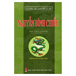 Nguyễn Đình Chiểu (Văn Học Việt Nam Thế Kỷ XIX)