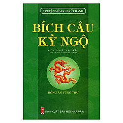 Bích Câu Kỳ Ngộ (Truyện Nôm Khuyết Danh)