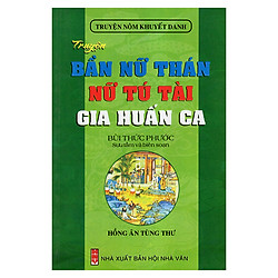 Truyện Bần Nữ Thán – Nữ Tú Tài – Gia Huấn Ca (Truyện Nôm Khuyết Danh)