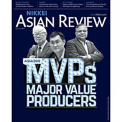 Nikkei Asian Review: MVPs Major Value Producers – 39