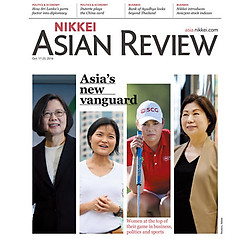 Nikkei Asian Review: Aisa’s New Vanguard – 41