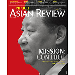 Nikkei Asian Review: MIssion: Control – 45