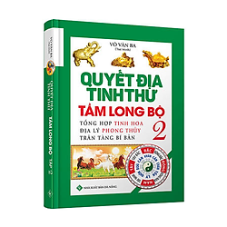 Quyết Địa Tinh Thư – Tầm Long Bộ – Tổng Hợp Tinh Hoa Địa Lý Phong Thủy Trân Tàng Bí Bản (Tập 2)