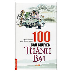 100 Câu Chuyện Thành Bại