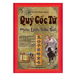 Quỷ Cốc Tử – Mưu Lược Toàn Thư