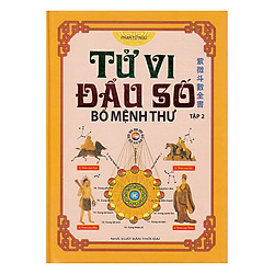 Tử Vi Đẩu Số – Bổ Mệnh Thư (Tập 2)
