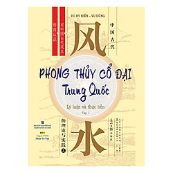 Phong Thủy Cổ Đại Trung Quốc – Tập 1
