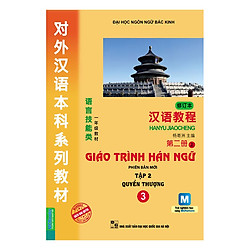 Giáo Trình Hán Ngữ Tập 2 – Quyển Thượng (Phiên Bản Mới – App)