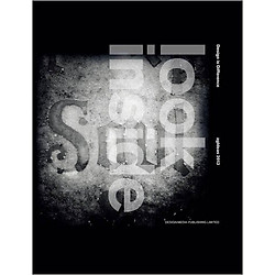 AGIdeas 2013: Design is Difference – Hardcover