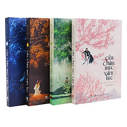 Cửu Châu Mục Văn Lục (Bộ 4 Cuốn)