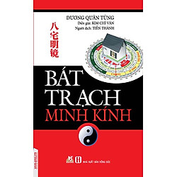 Bát Trạch Minh Kính