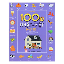 100 Từ Nhật – Việt Đầu Tiên