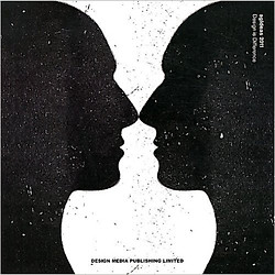 AGIdeas 2011: Design Is Difference – Hardcover