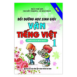 Bồi Dưỡng Học Sinh Giỏi Văn – Tiếng Việt 1