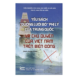 Yêu Sách “Đường Lưỡi Bò” Phi Lý Của Trung Quốc Và Chủ Quyền Của Việt Nam Trên Biển Đông