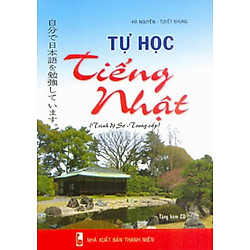 Tự Học Tiếng Nhật