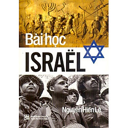Bài Học Israel﻿