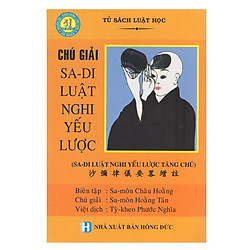 Chú Giải Sa – Di Luật Nghi Yếu Lược