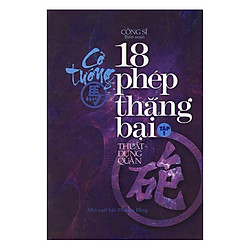 Cờ Tướng – 18 Phép Thắng Bại (Tập 1)
